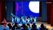 水调歌头 三陵学校国学经典诵读音乐背景音乐视频音乐爱奇艺