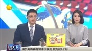 演员阚犇犇醉驾冲卡获刑 被拘役4个月资讯搜索最新资讯爱奇艺