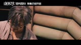《心理罪之城市之光》主题曲《何者般若》MV 刘诗诗首次为电影献声