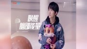 20170918 TFBOYS 三只松鼠 三只松鼠超级品牌日 宣传片娱乐完整版视频在线观看爱奇艺