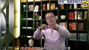 男性包皮过长一定要割么?听听专家怎么说生活高清正版视频在线观看–爱奇艺