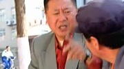 马大帅3第2集