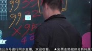 本期七星彩福连得带来四套精彩正反平衡规!主攻单挑9第二位体育完整版视频在线观看爱奇艺