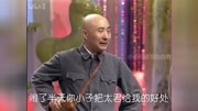 队长,别开枪,是我,陈佩斯小品鬼畜娱乐完整版视频在线观看爱奇艺