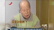 南唐皇室本姓徐却改姓李!这位皇帝为何要将自己家族的姓氏改掉?纪录片完整版视频在线观看爱奇艺