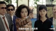 1990年,这部《虎胆女儿红》,好霸气!娱乐完整版视频在线观看爱奇艺