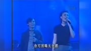 王菲&amp;那英《北京一夜》现场版音乐背景音乐视频音乐爱奇艺