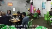 小店做盐焗鸡18年每天进账2万 食客为尝鲜找3个小时资讯搜索最新资讯爱奇艺