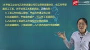 【优路教育】2018年一级建造师《法规》真题解析课程01教育完整版视频在线观看爱奇艺