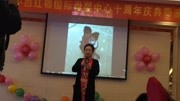 北京澳中西红柿母婴护理中心十周年庆母婴完整版视频在线观看爱奇艺