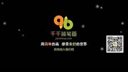 中国传统十二生肖简笔画丑牛原创完整版视频在线观看爱奇艺