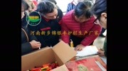 护栏姐武志山:工地安全门拦 人货电梯安全门电梯井口安全门厂家原创完整版视频在线观看爱奇艺