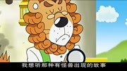 名侦探高高博士