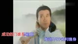 1995《香帅传奇》主题曲，郑少秋演唱，流行大江南北