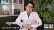 71、《子宫肌瘤科普一百问》通过阴道做手术合适于什么情况?健康完整版视频在线观看爱奇艺