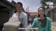 专访王雷:《爱人同志》实力演戏飙演技娱乐完整版视频在线观看爱奇艺