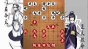 象棋经典名局: 钟少鸿不愧是国家大师, 弃车大败王天一!体育完整版视频在线观看爱奇艺