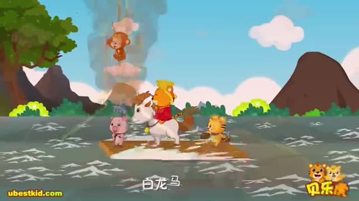          贝乐虎儿歌 009 白龙马