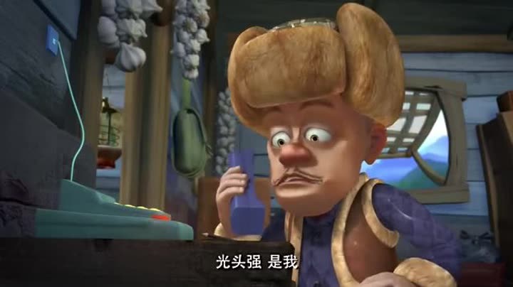               熊出没全集 第208