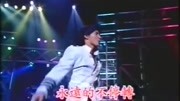 小虎队1995虎啸龙腾狂飙演唱会原创完整版视频在线观看爱奇艺