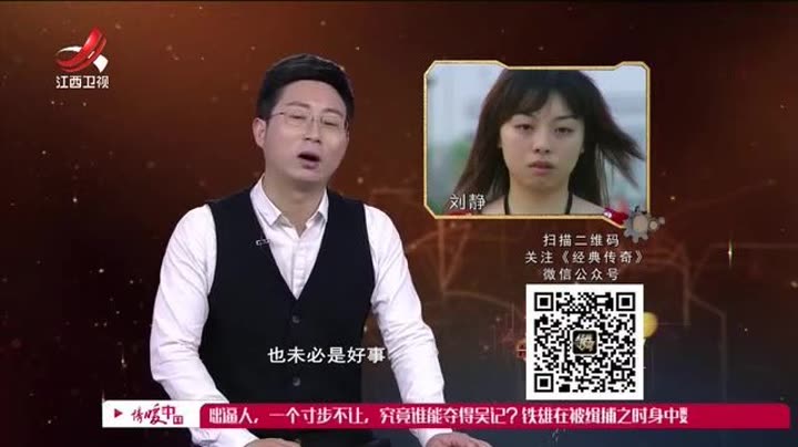  经典传奇之女子海量饮酒千杯不醉