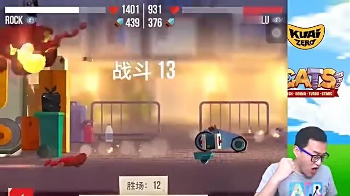       cats r26改变命运 酷爱zero