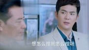 小懵看视 妻子居然给总裁戴绿帽,老丈人为了讨好女婿,作出了让电影完整版视频在线观看爱奇艺