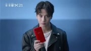 录制广告2018年VIVOX21广告《自信ⷦ‰‹机篇》15秒 代言人:鹿晗广告完整版视频在线观看爱奇艺