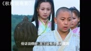 【秋剧场】童年经典喜剧电视剧《乌龙闯情关》1生活完整版视频在线观看爱奇艺