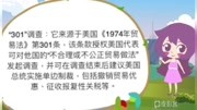 理论学习4.9生活完整版视频在线观看爱奇艺