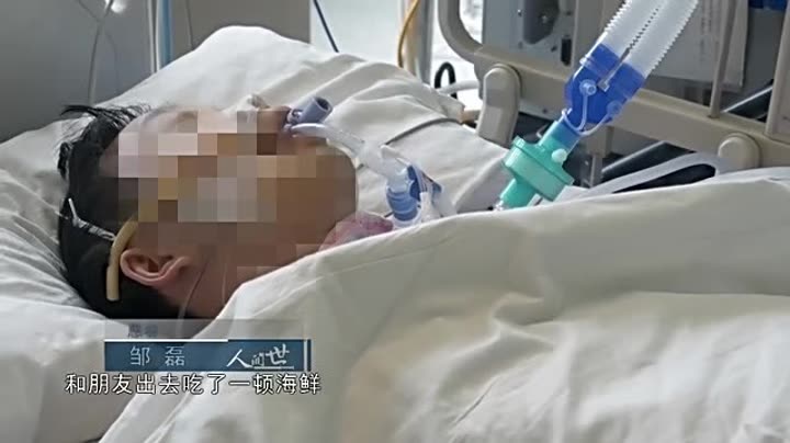                          人间世