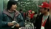 《耳朵大有福》范伟为换零钱去街头抽奖, 发现是骗局, 演技真实娱乐完整版视频在线观看爱奇艺