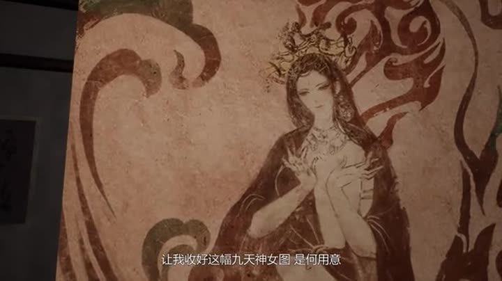       万界仙踪 第5集 九天神女图