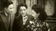 丈夫还在面前,你俩这样真的好吗?1948年的经典国产电影娱乐完整版视频在线观看爱奇艺