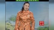 河南坠子《王莽赶刘秀》27莫红梅河南坠子《王莽赶刘秀》27莫红梅综艺节目完整版视频在线观看爱奇艺