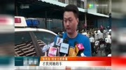 200万马萨拉蒂被套牌,真假傻傻分不清体育完整版视频在线观看爱奇艺