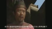 李逵不愤世间琐事,坐堂伸正义,柠檬君之《水浒传》英雄系列32电影完整版视频在线观看爱奇艺