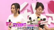 闫妮与女儿邹元清同台飙戏《我是你妈》网友:母女好似“姐妹花”娱乐完整版视频在线观看爱奇艺