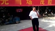 茂腔唱段“ 问案问到此时间”音乐背景音乐视频音乐爱奇艺