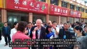 16国茶商齐聚宜昌五峰县感受茶文化资讯高清正版视频在线观看–爱奇艺