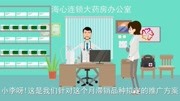 药点通云系统科技完整版视频在线观看爱奇艺