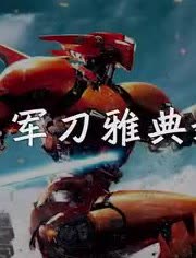 让《环亚博体育app苹果下载地址》哭笑不得的山寨亚博体育手机APP,想不到拍成这样 让《环亚博体育app苹果下载地址》哭笑不得的山寨亚博体育手机APP,想不到拍成这样