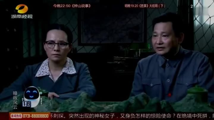                    暗战风云2017