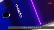 OPPOR15星云特别版,这颜值无敌了!科技完整版视频在线观看爱奇艺