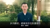 「重磅视频」八一勋章获得者印春荣、法医秦明、战狼吴京、...