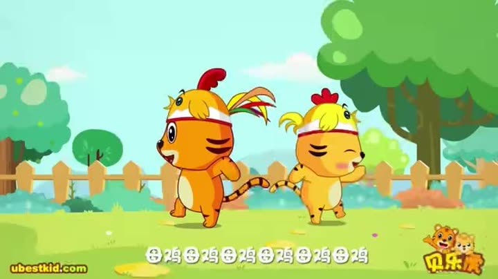        贝乐虎儿歌 第066集 小鸡
