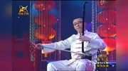 曲胡《大起板》董渊博演奏,梨园春擂主,能唱能拉,太牛了