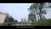 0401宣风镇《诗意山水 画境宣风》生活完整版视频在线观看爱奇艺