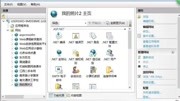 31.WIN10下IIS安装及运行站点配置知识名师课堂爱奇艺