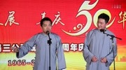 中交三航局三公司成立50周年庆典5.[SplitIt]搞笑高清正版视频在线观看–爱奇艺